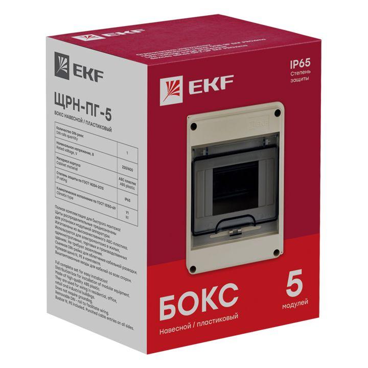 Щит ЩРН-ПГ-5 IP65 EKF Pb65-n-pg-5