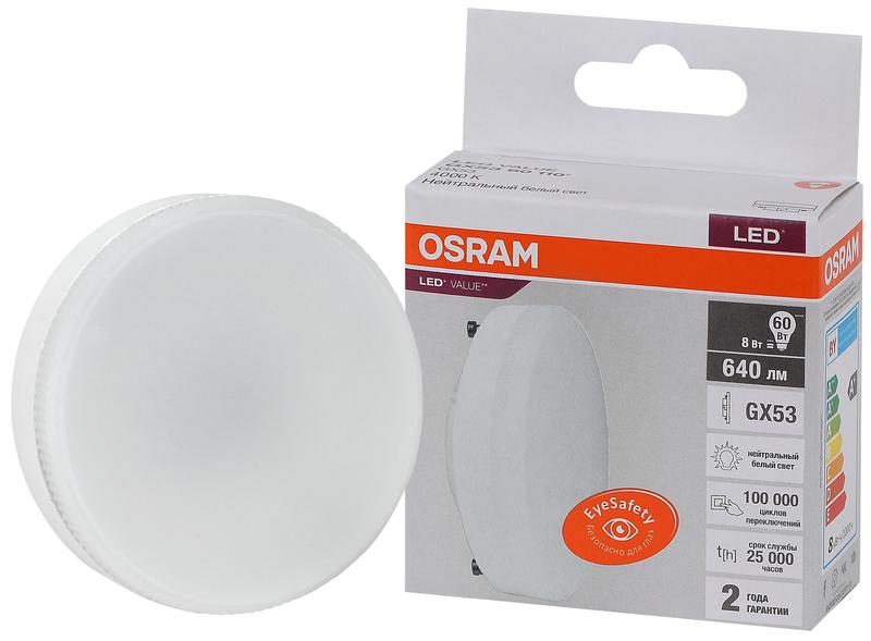 Лампа светодиодная LED Value LVGX5360 8SW/840 8Вт GX53 230В 10х1 RU OSRAM 4058075582279