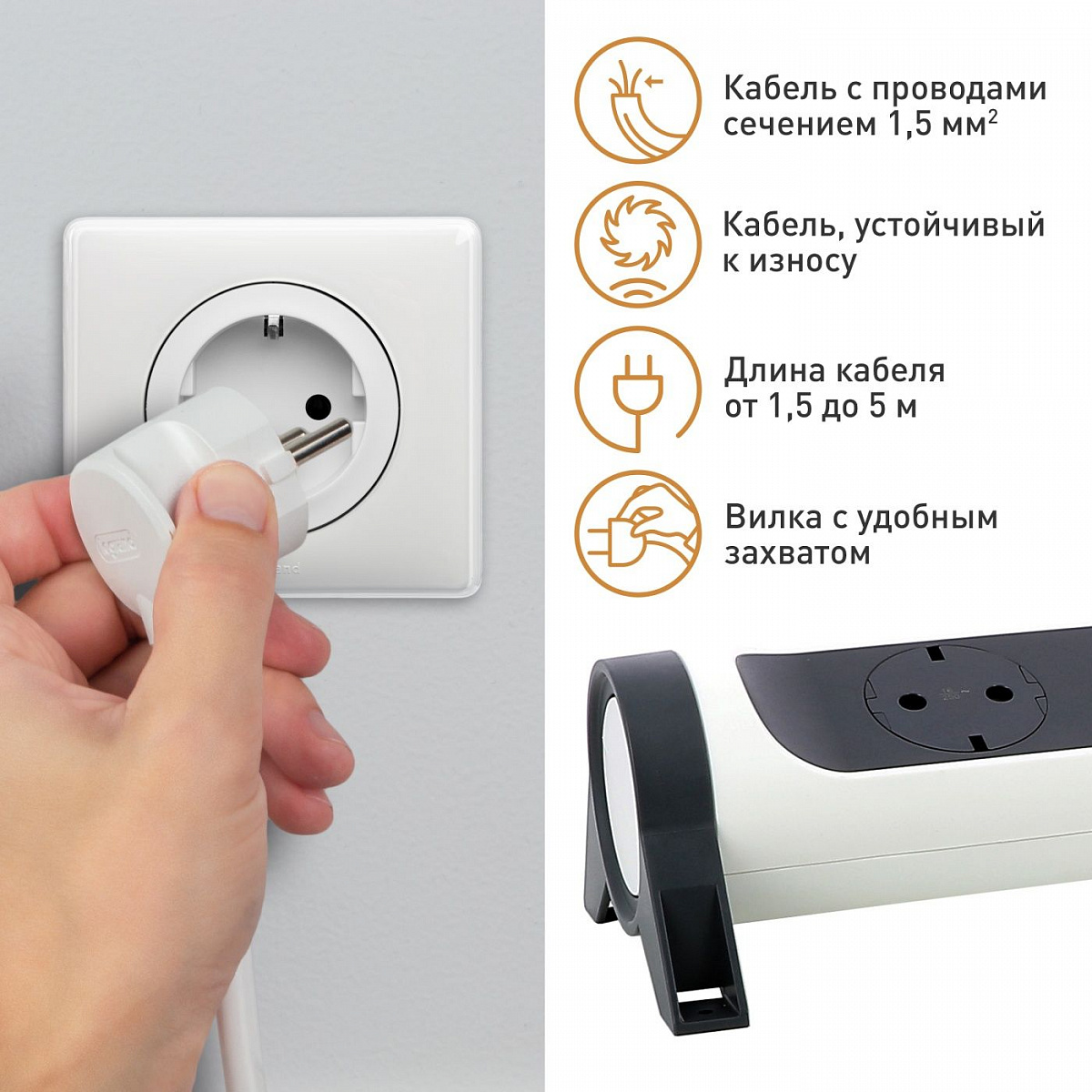 Удлинитель с заземлением  Legrand 5 розеток с кабелем 1,5 м., с 2xUSB A+C (3А) зарядками, защитой от импульсных перенапряжений, кнопкой включения и поворотным основанием, цвет: бело-черный